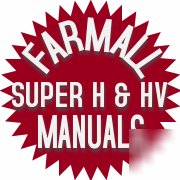 Farmall super h & hv owner's manual's & part's catalog
