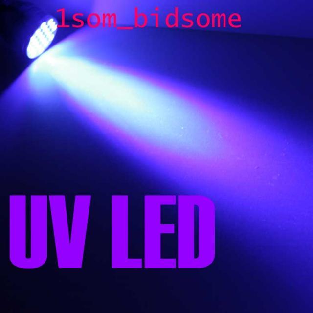 Lot of 12 uv ultra violet flashlights 12 led blacklight