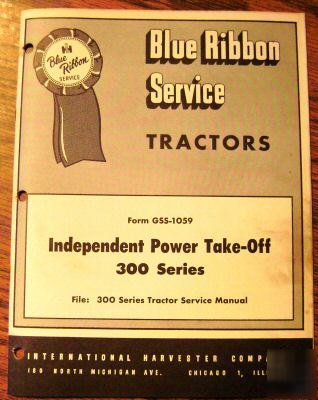 Ih 300 tractor independent pto service repair manual