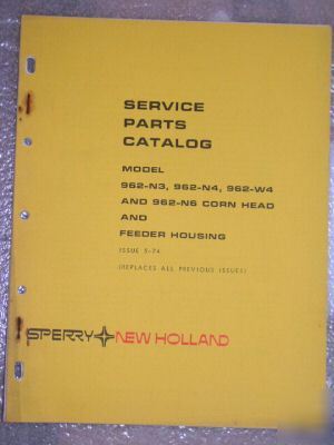 New holland corn head & feeder housing parts catalog