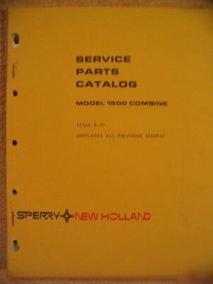 New sperry holland 1500 combine parts catalog manual