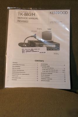 New brand kenwood tk 880 service manual
